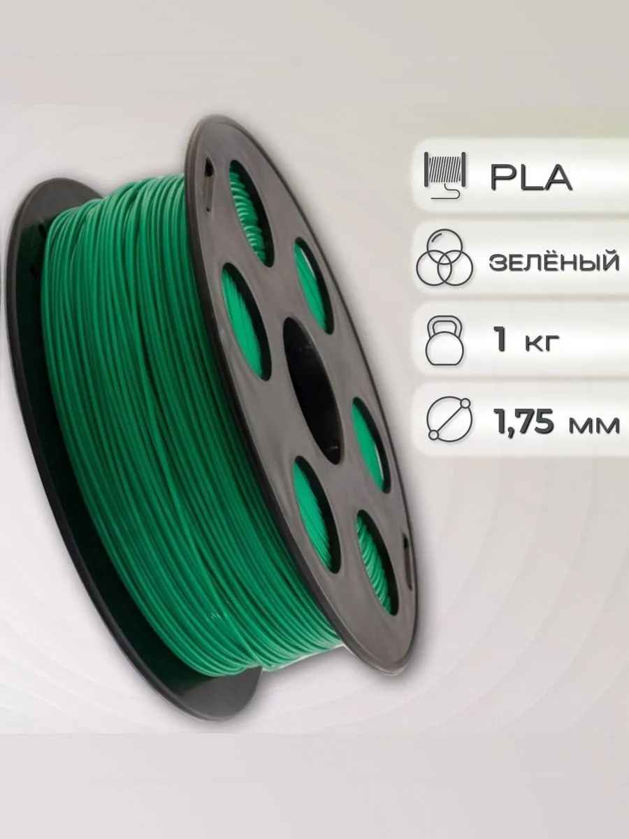 PLA пластик Bestfilament